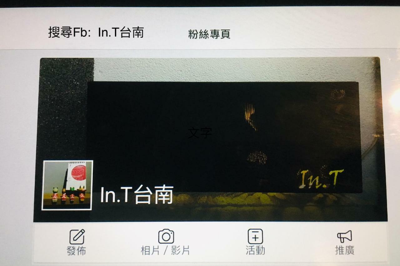 Appartamento In.T Tainan Esterno foto